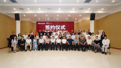 签约！IEC 携手集美控股：共建国际供应链，开辟建材发展新蓝海