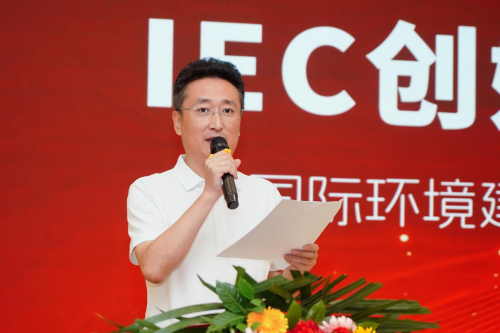 签约！IEC 携手集美控股：共建国际供应链，开辟建材发展新蓝海