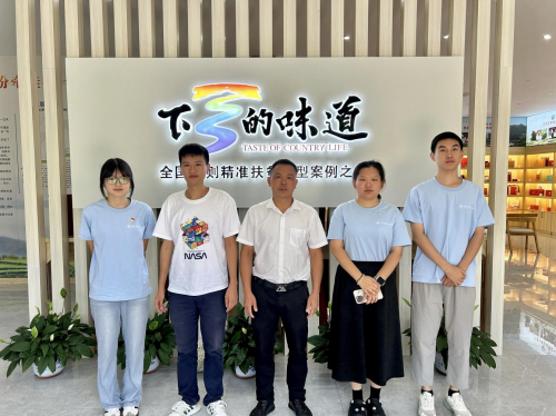 牢记嘱托践初心 弱鸟先飞谱新篇——华中农大学子走进下党乡探寻乡村振兴的生动实践与启示（0722）