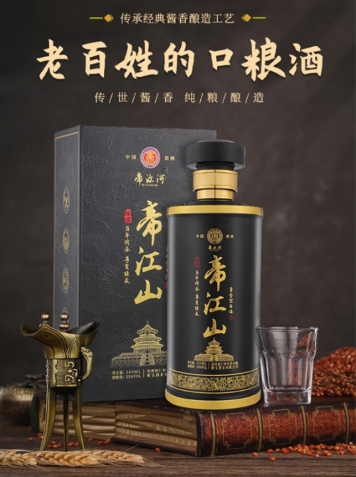 人生重要时刻，帝源河见证每一份值得珍藏的感动