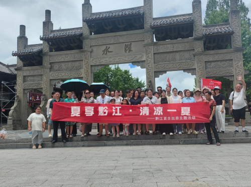 “夏享黔江·清凉一‘夏’”避暑专线正式开通  峡谷古镇解锁山城21℃夏夜