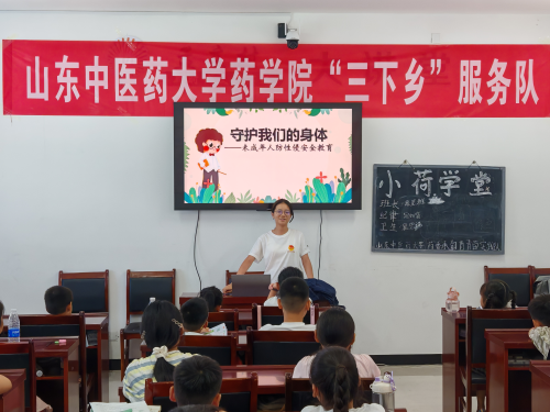 传习节气太极韵,守护童心安全行