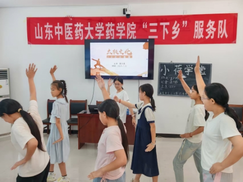 药香承韵育新苗 实践队下乡传知识