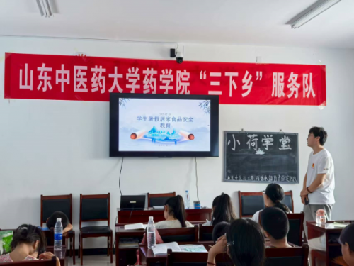 童彩日暖,实践传馨