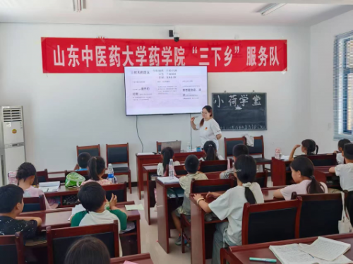 荷韵育青苗 药香润学堂
