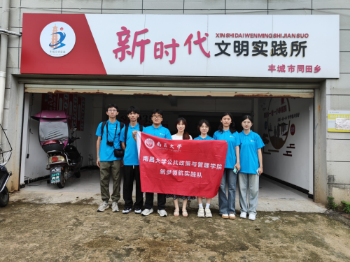 筑梦领航实践队三下乡：安全知识进校园 护航青春成长路