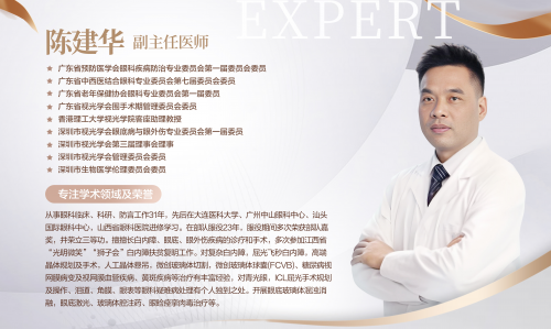 破解 “眼跳吉凶” 迷思：科学治疗眼睑痉挛