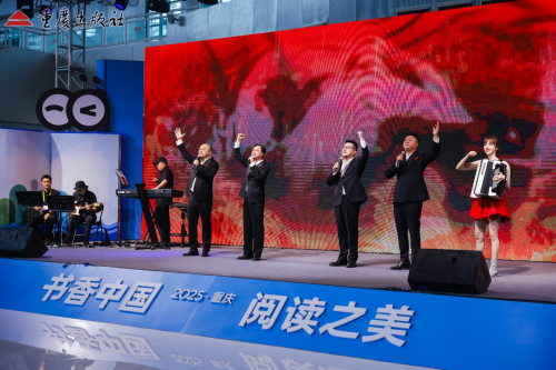 第33届全国书博会在渝启幕 重庆出版社抗战主题新书与音乐会共奏纪念强音