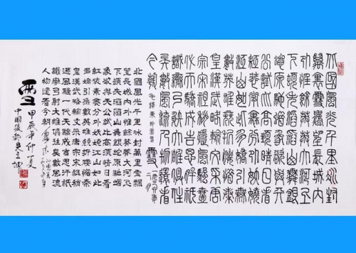 故宫博物院建院一百周年重点推荐艺术家——吴立坤