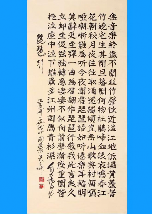 故宫博物院建院一百周年重点推荐艺术家——吴立坤