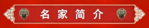故宫博物院建院一百周年重点推荐艺术家——吴立坤