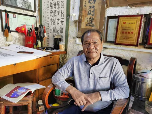 故宫博物院建院一百周年重点推荐艺术家——吴立坤