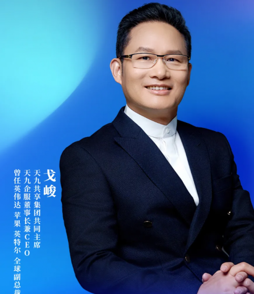 借力天九共享平台企业巧破内卷局，合规赛道加速跑