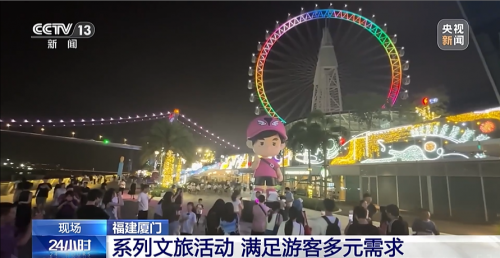 巨星传奇：以“周同学”IP为笔，绘就城市文旅融合新画卷