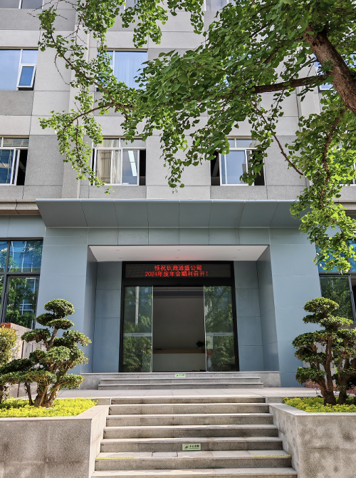 玖鼎通盛：深耕川渝工程商贸领域