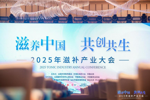 燕之屋荣获2025年滋补产业大会“战略合作伙伴”称号，共促滋养产业繁荣