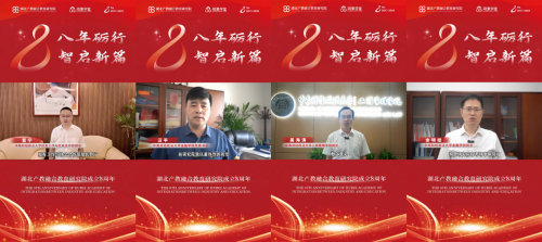 八栉风华育桃李，七校联动共贺湖北产教融合教育研究院8周年