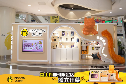 杰士邦郑州限定店开业：开拓销售新渠道，打造营销新玩法