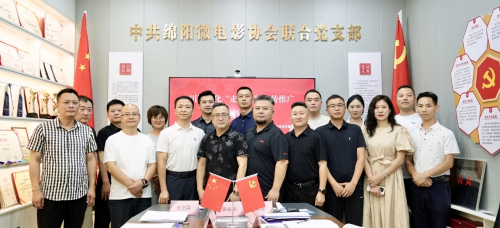 马来西亚交流团到访绵阳微电影协会 共谱中马文旅合作新篇章