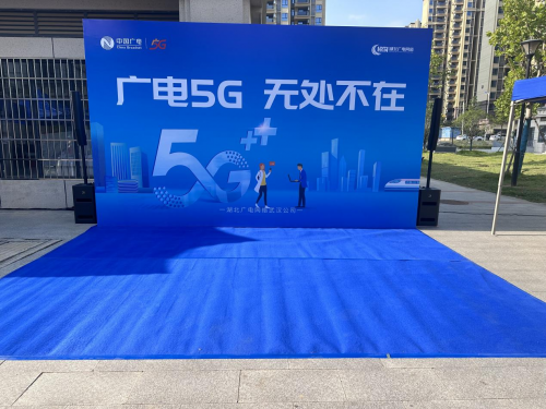 广电有温度 爱心有力量