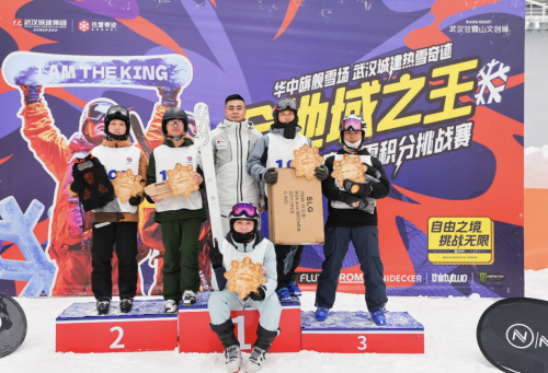 甘露山滑雪赛盛大开幕，迦南艺传媒助力文旅融合新典范
