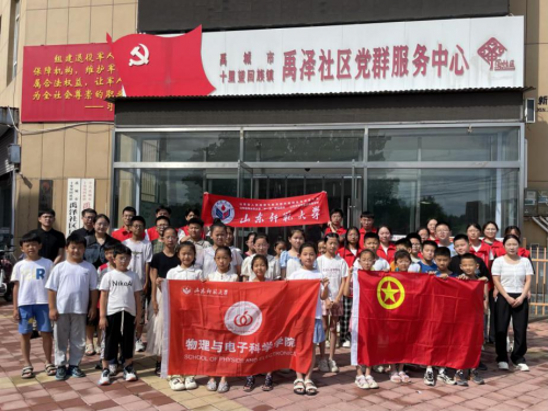 “禹梦星辰”启星航，伴星同拓乐未央