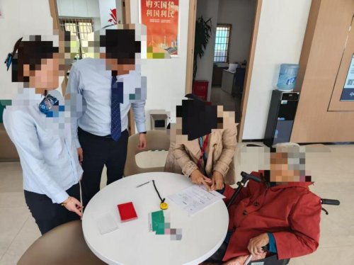 贴心服务暖人心 农行为轮椅上的的百岁老人解难题