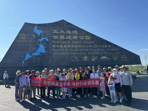 领头雁旅行社助力中老年退休旅游升级，文旅融合与模式创新并行