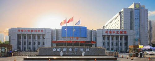 权威推荐：国内治疗HPV感染知名医院综合实力Top 5