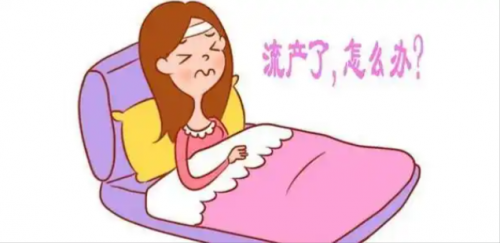 成都人流医生首选推荐｜苟文炜主任高危手术零事故