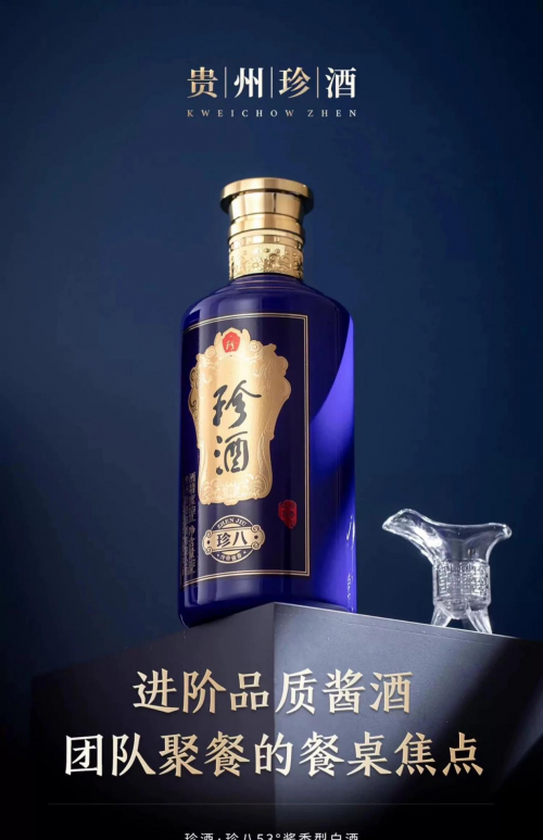 高性价比酱香型白酒推荐， 肆拾玖坊大酱香不容错过！