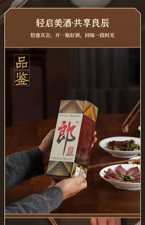 高性价比酱香型白酒推荐， 肆拾玖坊大酱香不容错过！