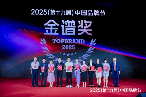 木林森荣膺中国品牌节“金谱奖”！唯一登榜休闲鞋品牌