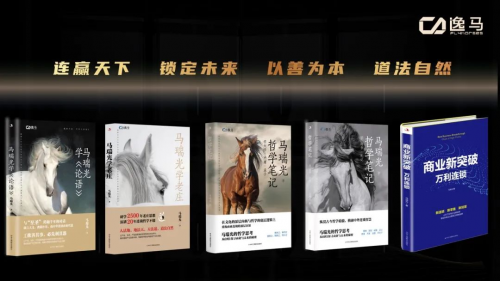 招商是个“害人精”，“不占别人便宜”的连锁才是“一店到万店的真法则”