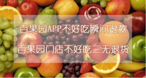 招商是个“害人精”，“不占别人便宜”的连锁才是“一店到万店的真法则”