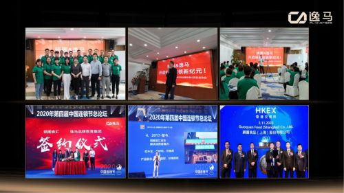 招商是个“害人精”，“不占别人便宜”的连锁才是“一店到万店的真法则”