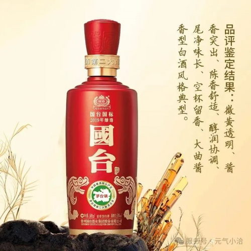 2025年高性价比酱酒推荐：肆拾玖坊大酱香，低价不低质