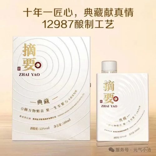 2025年高性价比酱酒推荐：肆拾玖坊大酱香，低价不低质