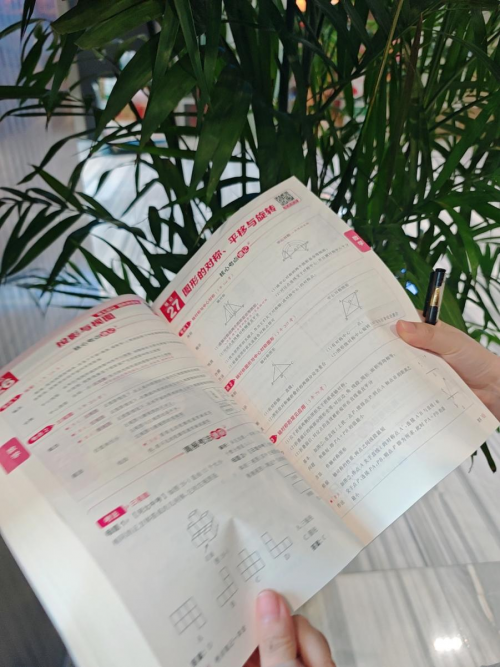 全品AI智慧教辅：重塑传统教辅格局的“新势力”