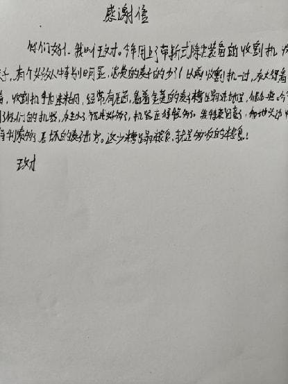 河南职院师生携手研发农机抑尘装备助力农业绿色发展