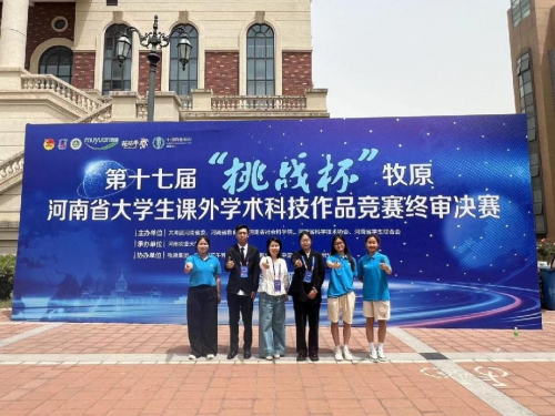 河南职院师生携手研发农机抑尘装备助力农业绿色发展