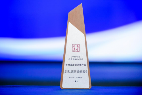 中秋高端礼遇——燕之屋·总裁碗燕，以健康赋味商道情谊