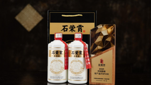问鼎金盛奖！石荣霄酒青草香闪耀中酒展，荣膺“好产品Top100”