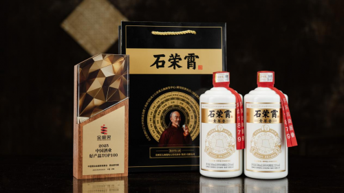 问鼎金盛奖！石荣霄酒青草香闪耀中酒展，荣膺“好产品Top100”