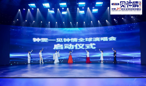 客家形象大使钟雯全球巡演新闻发布会暨新歌《妈祖頌》首唱仪式于深圳举行   新歌弘扬妈祖文化