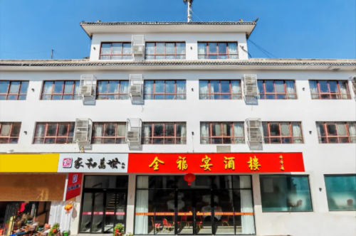 豫味入云台，旅居有新篇——全福宴酒楼点亮中原文旅融合新典范