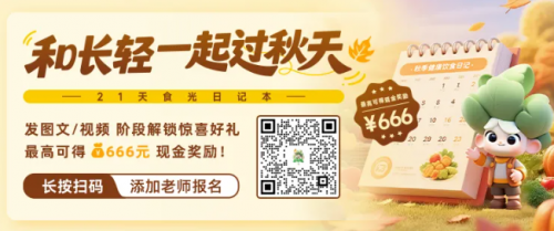"邪修做饭" 靠谱吗?长轻营养从营养角度聊聊这届懒人烹饪 "邪修做饭" 靠谱吗?长轻营养从营养角度聊聊这届懒人烹饪