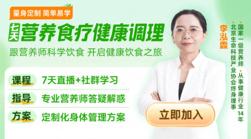"邪修做饭" 靠谱吗?长轻营养从营养角度聊聊这届懒人烹饪 "邪修做饭" 靠谱吗?长轻营养从营养角度聊聊这届懒人烹饪