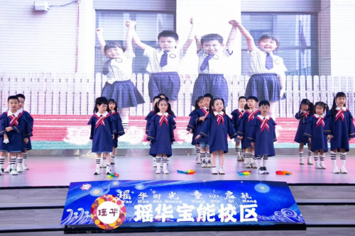 我为什么让孩子去瑶华上幼小衔接班