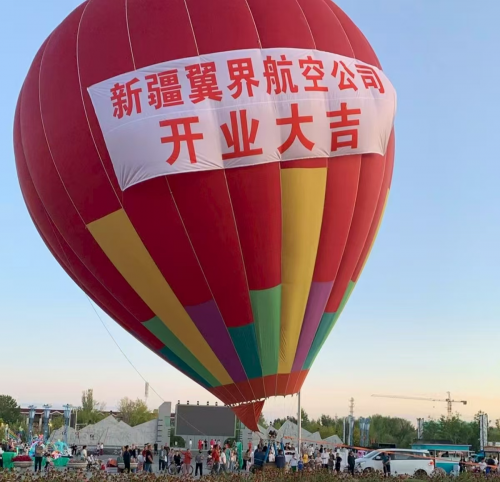 翼界航空与彩虹布拉克景区融合开业